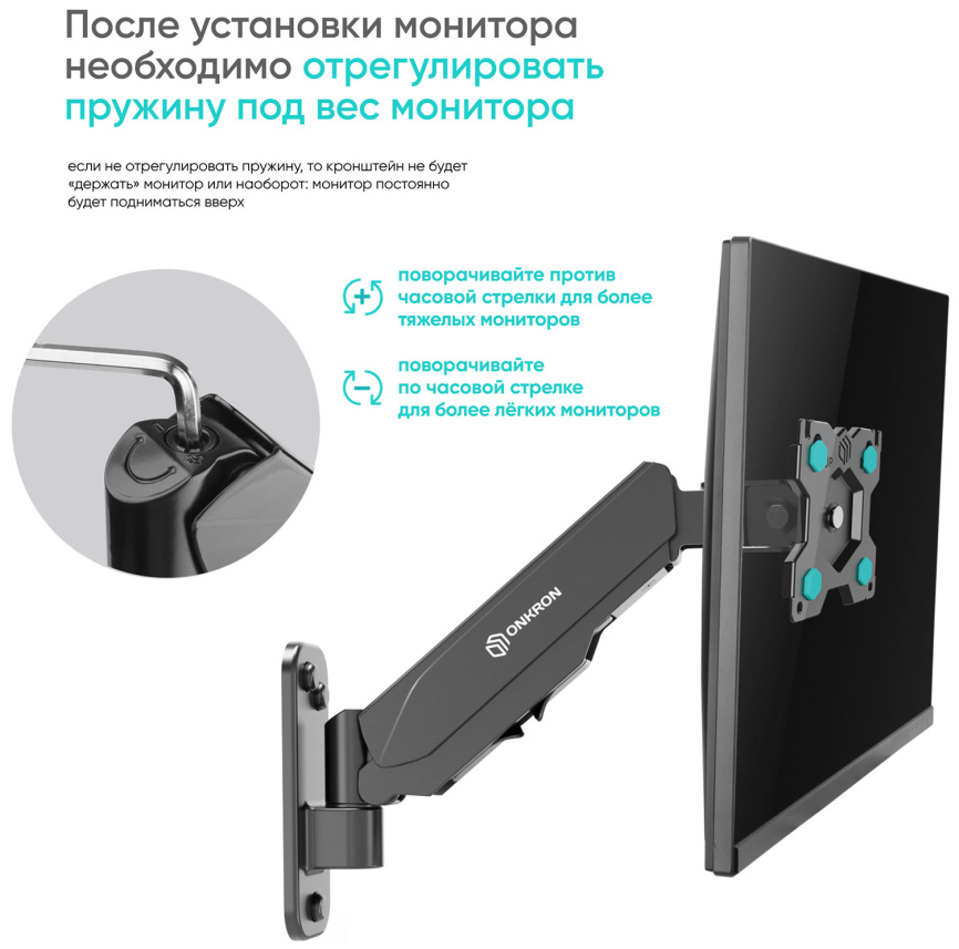 Кронштейн для телевизора Onkron G120 фото 6