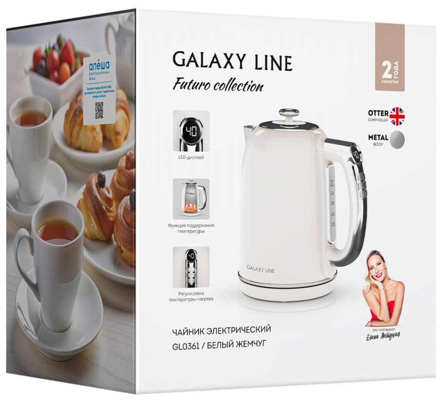 Чайник электрический Galaxy Line GL 0361 фото 7
