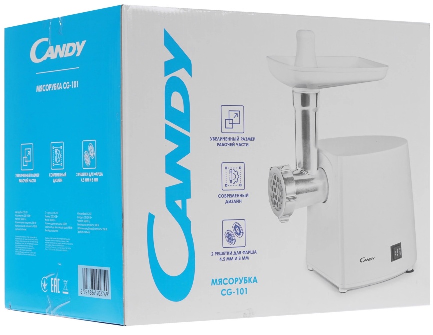 Мясорубка Candy CG-101 фото 13