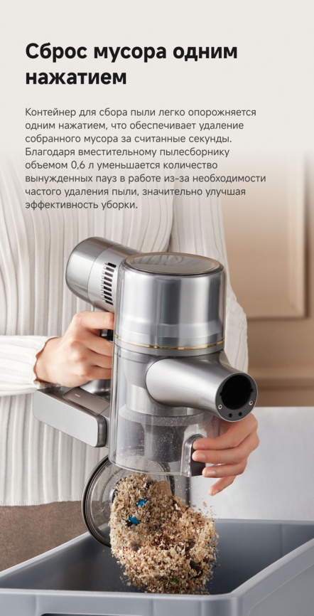 Пылесос вертикальный Dreame R20 Aqua, до 90 минут работы, серый фото 21