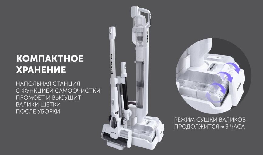 Беспроводной моющий пылесос Polaris PVCW 8090 белый фото 21