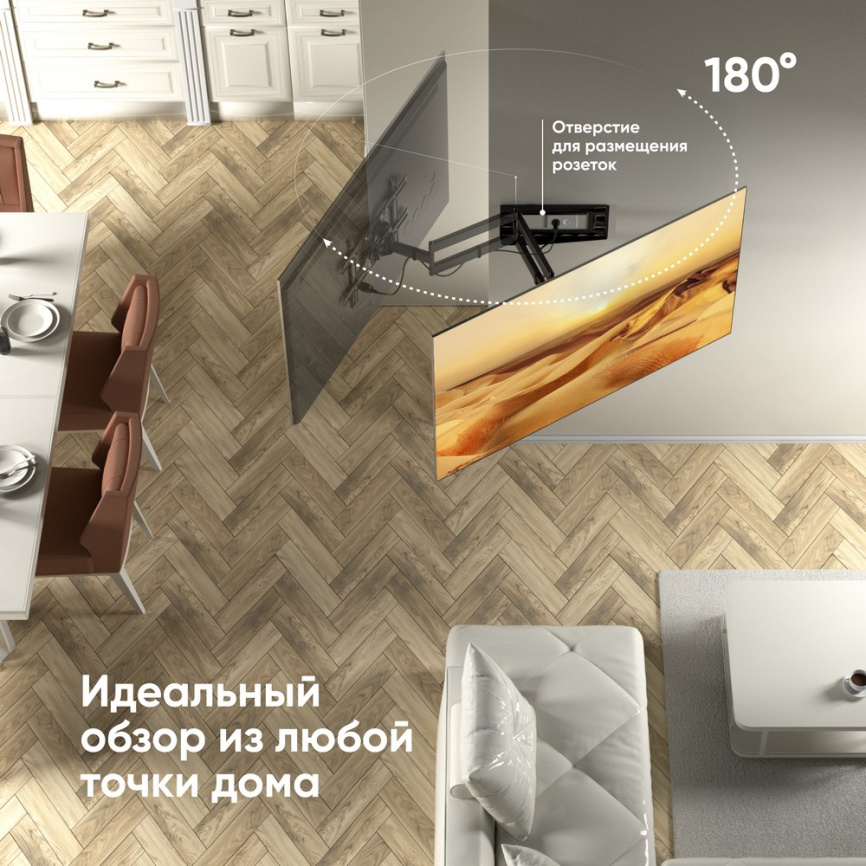 Кронштейн ONKRON M7L фото 6