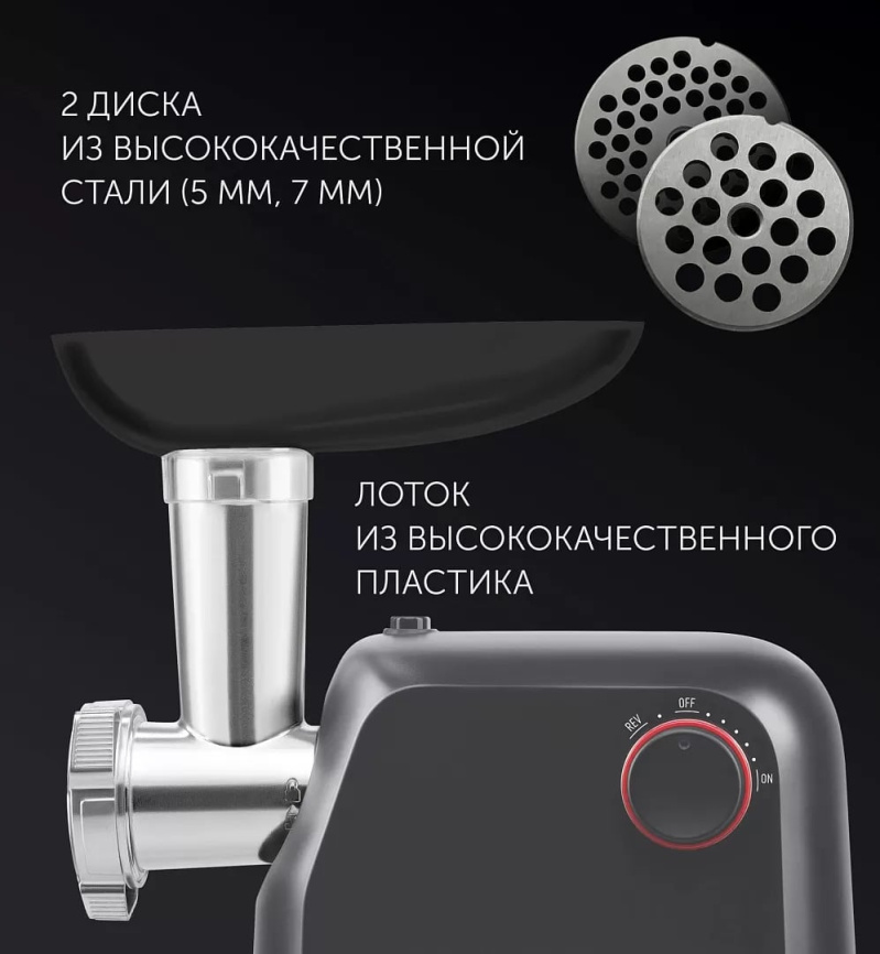 Мясорубка Polaris PMG 1872 RUS Серый фото 8