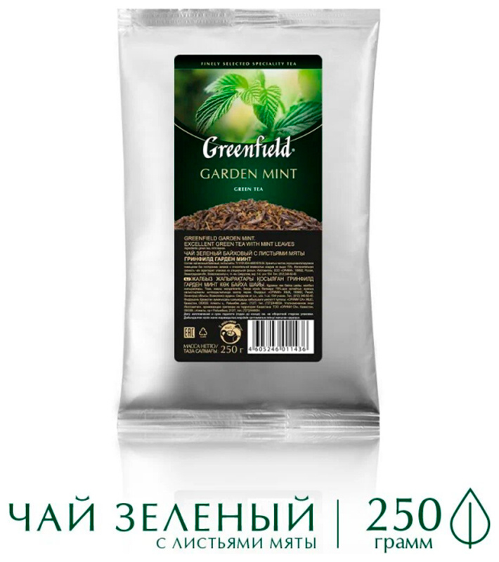 Чай зеленый листовой Greenfield Гарден Минт (250 г, м/у ХРК) фото 1