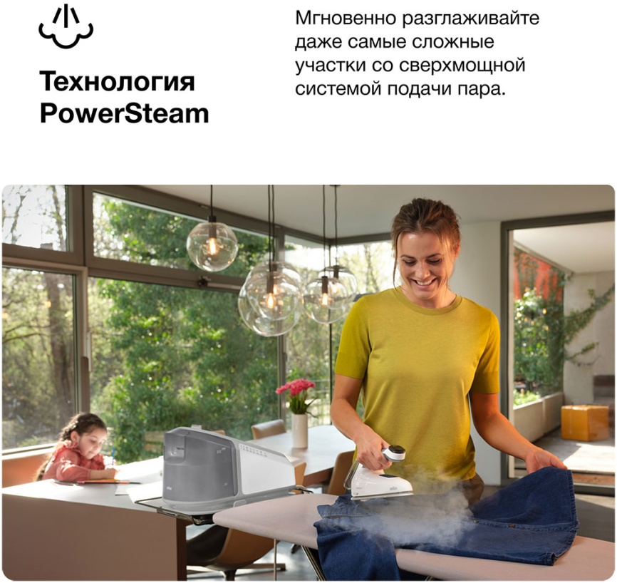 Гладильная система Braun CareStyle 7 IS7262GY (0128805000), керамическая подошва фото 8