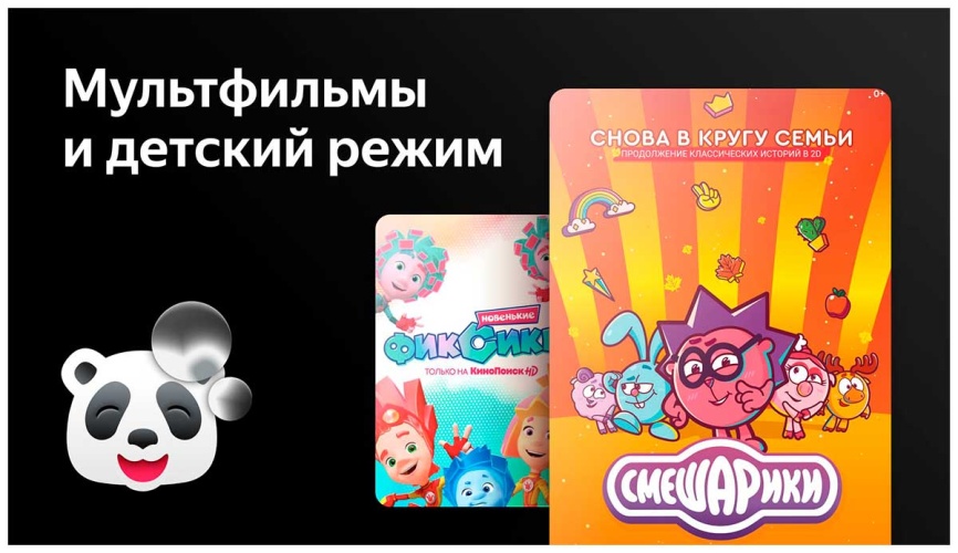 Телевизор BBK 65LED-8259/UTS2C черный фото 6