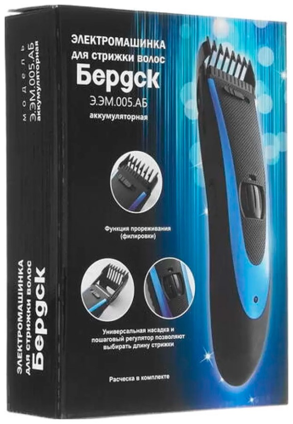Машинка для стрижки волос Бердск Э.ЭМ.005.АБ фото 6