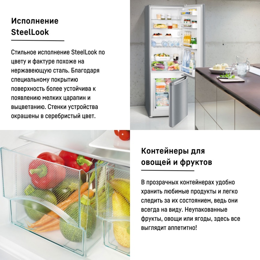 Двухкамерный холодильник Liebherr CUele 2831-26 001, серебристый фото 12