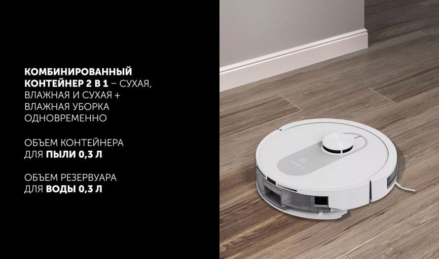 Робот-пылесос Polaris PVCR 4250 WIFI IQ Home, сухая и влажная уборка, белый фото 11