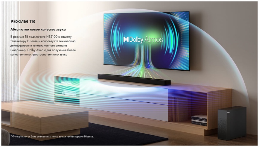 Саундбар  Hisense HS2100, мощность 240 Вт,  пульт ду, Bluetooth, черный фото 13