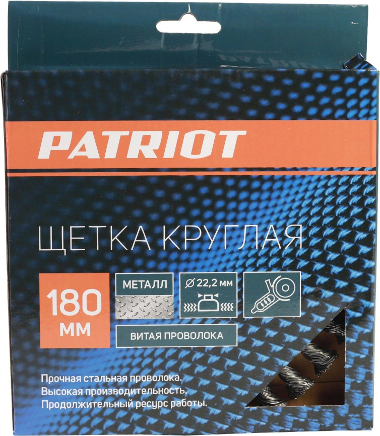 Щетка дисковая Patriot 813010013 фото 6