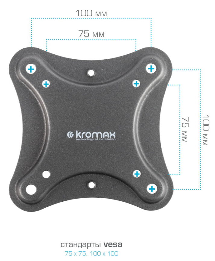 Кронштейн для телевизора Kromax CORBEL-6 фото 5