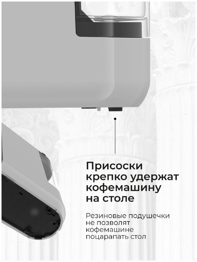 Кофемашина капсульная Stelvio XC200 W белая фото 8