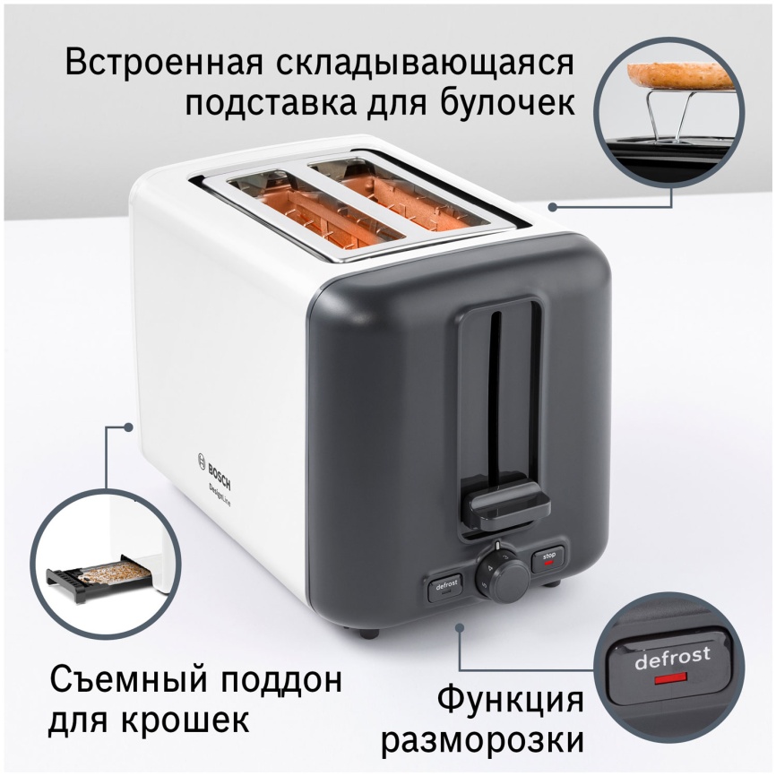 Тостер Bosch TAT3P421 Белый фото 2