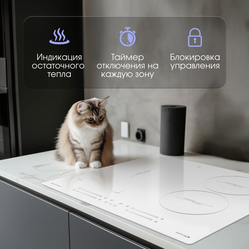 Электрическая варочная панель Zigmund & Shtain CI 49.6 W фото 9