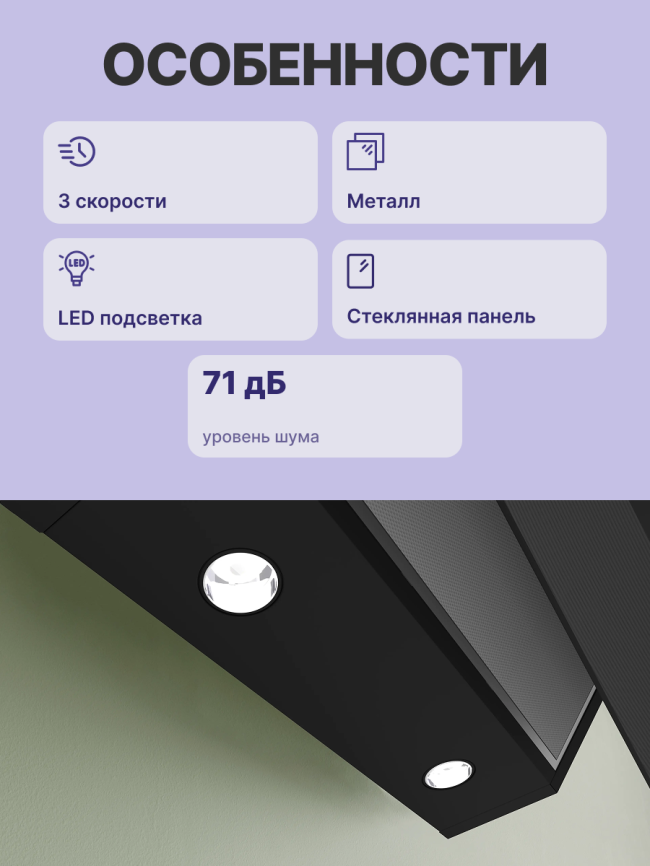 Вытяжка BOSCH DWK67PJ60T фото 3