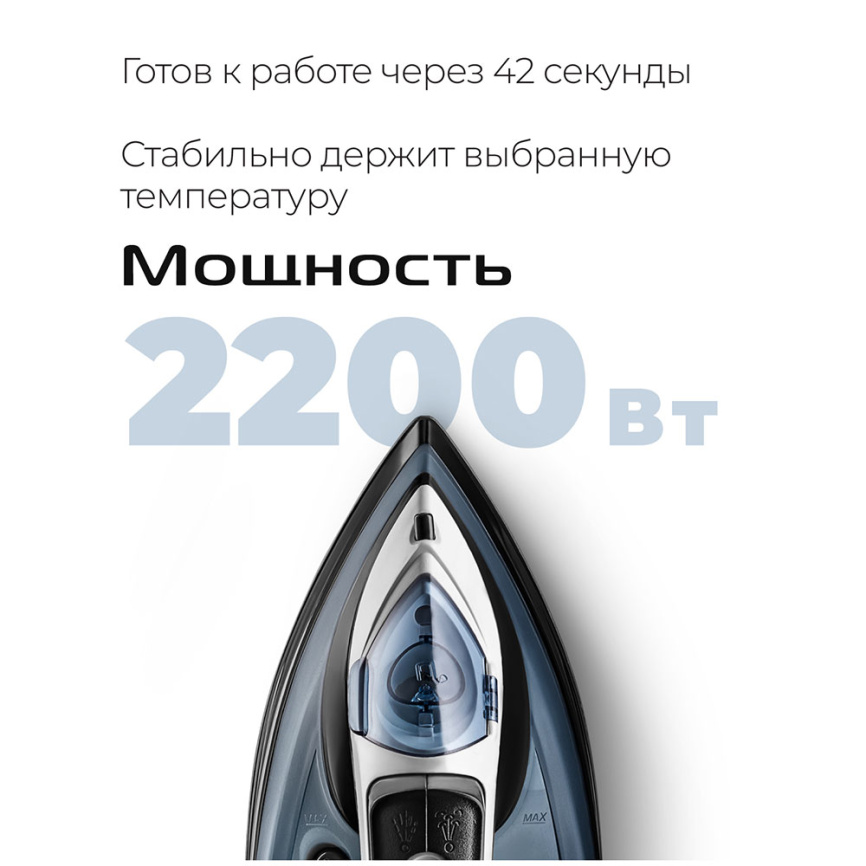 Утюг Red Solution I286 фото 2