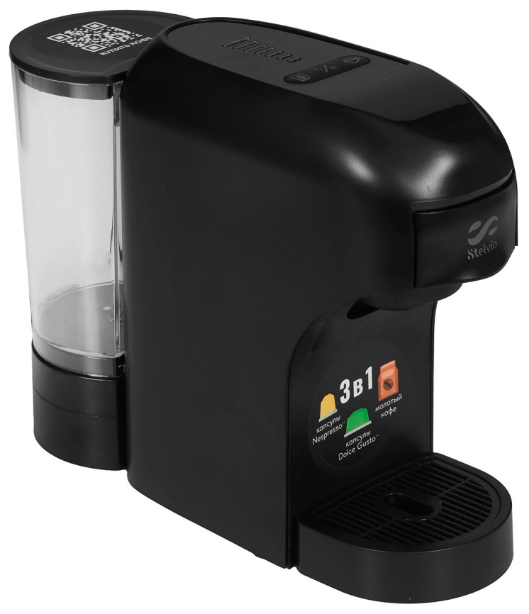 Кофемашина капсульная Stelvio XC300, черная (8283) фото 7