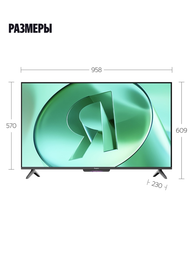 Телевизор Яндекс ТВ Станция Бейсик с Алисой, 43 дюйма, 4K Ultra HD, смарт ТВ, YаOS, черный фото 15