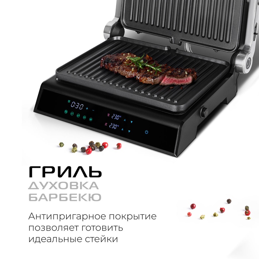Гриль прижимной Red Solution SteakPRO G807D фото 3