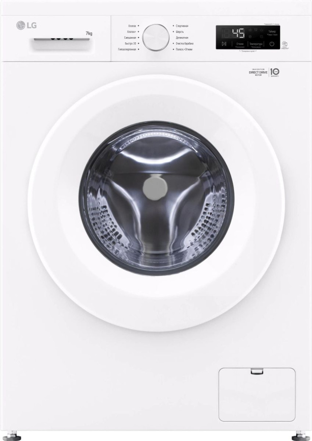 Стиральная машина LG F2Y1HS3W автомат 7 кг, белый фото 1