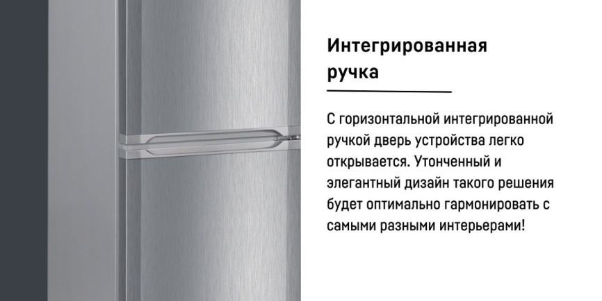 Двухкамерный холодильник Liebherr CUele 3331-26 001, серебристый фото 14