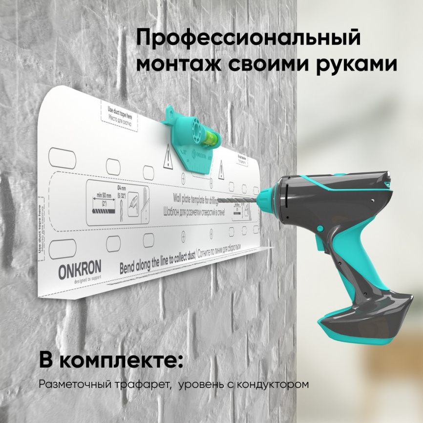 Кронштейн ONKRON TM5 фото 6