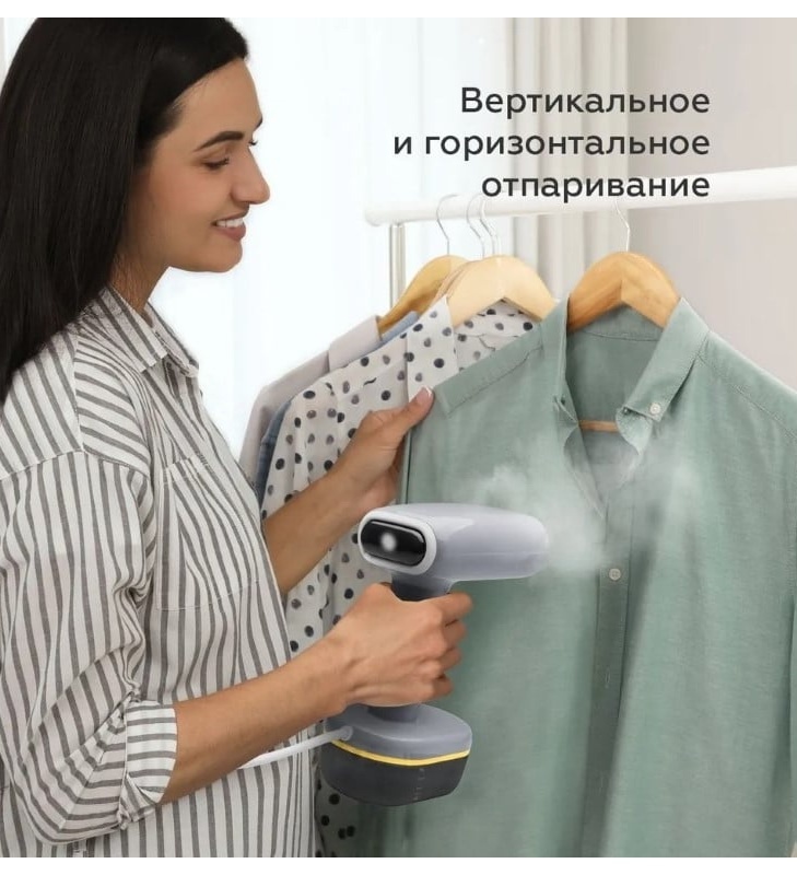 Отпариватель для одежды BQ SG1007H Серый-Желтый фото 4