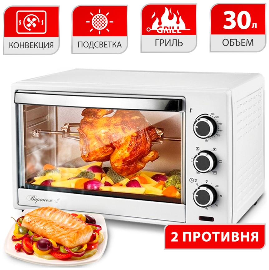 Мини-печь Великие реки Воронеж-2 фото 1