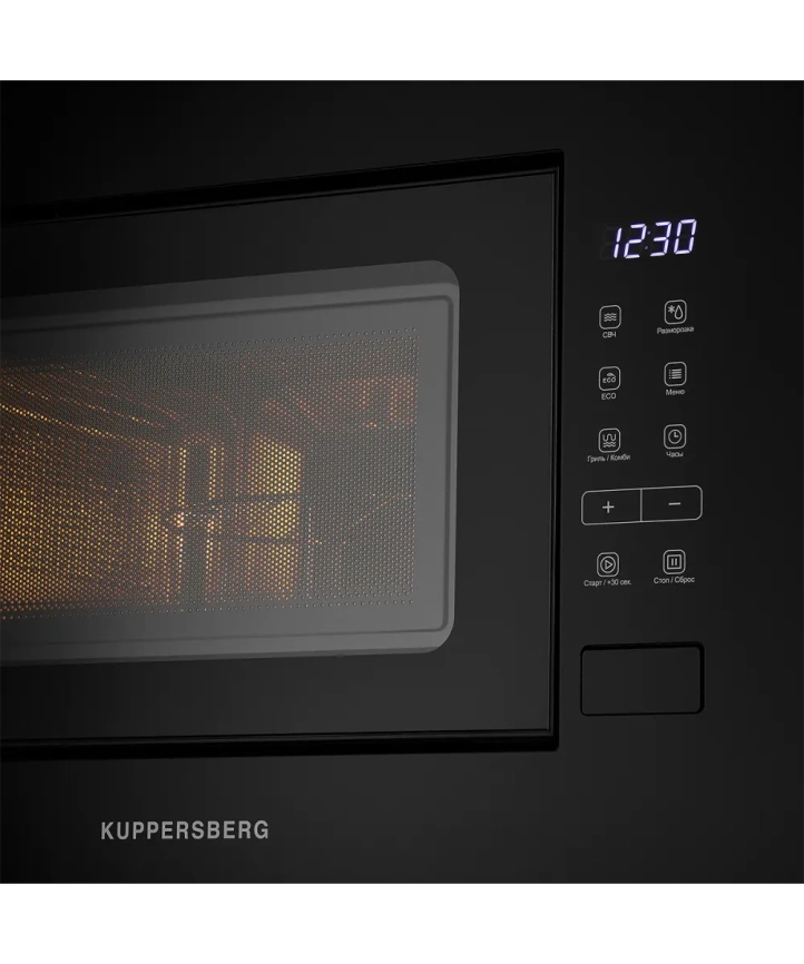 Встраиваемая микроволновая печь Kuppersberg Kuppersberg HMW 620 B фото 5