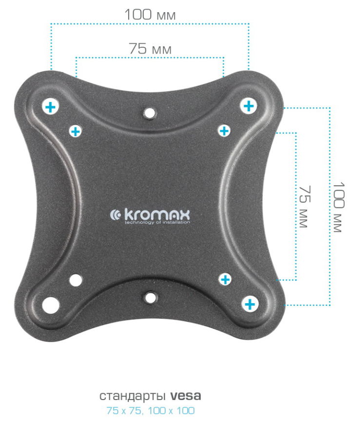 Кронштейн для телевизора Kromax CORBEL-7 фото 6