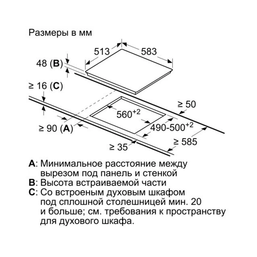 Встраиваемая электрическая панель BOSCH Встраиваемая варочная панель BOSCH PKE645BB2E фото 7