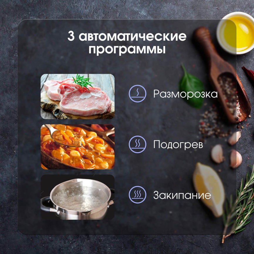 Электрическая варочная панель Zigmund & Shtain CI 29.6 B 59 см, 4 конфорки стеклокерамика, черный фото 11