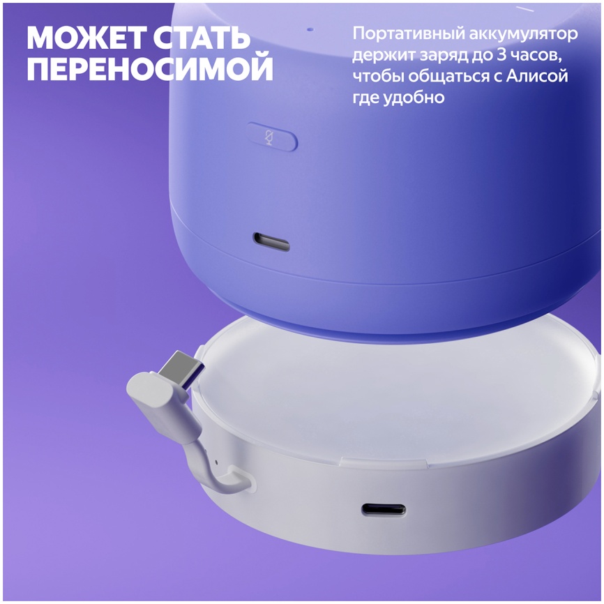 Умная колонка Яндекс Станция Лайт 2 с Алисой, 6Вт, коралловый фото 7