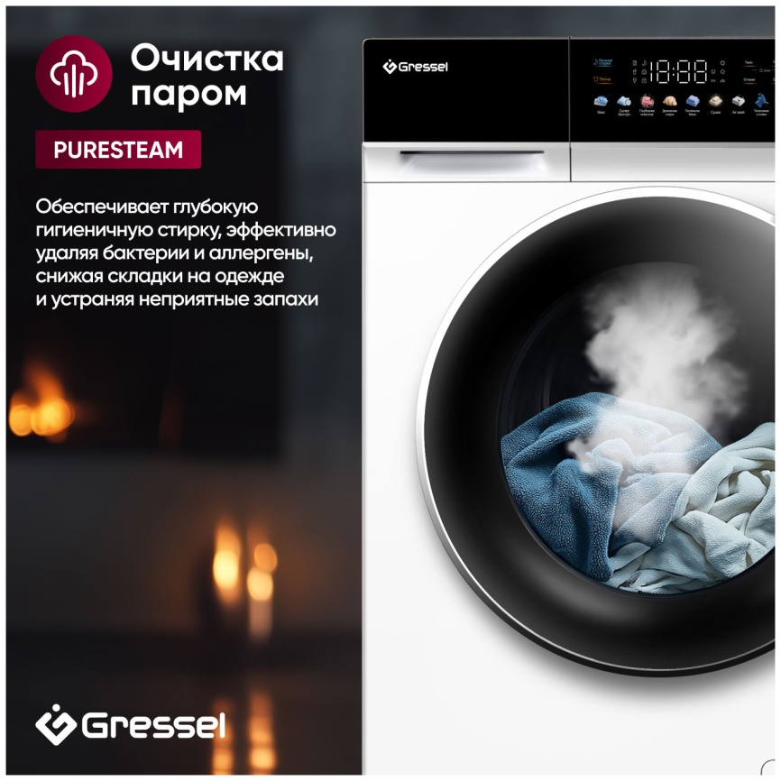 Стиральная машина с сушкой Gressel UWS603 10,5 кг, белый фото 3