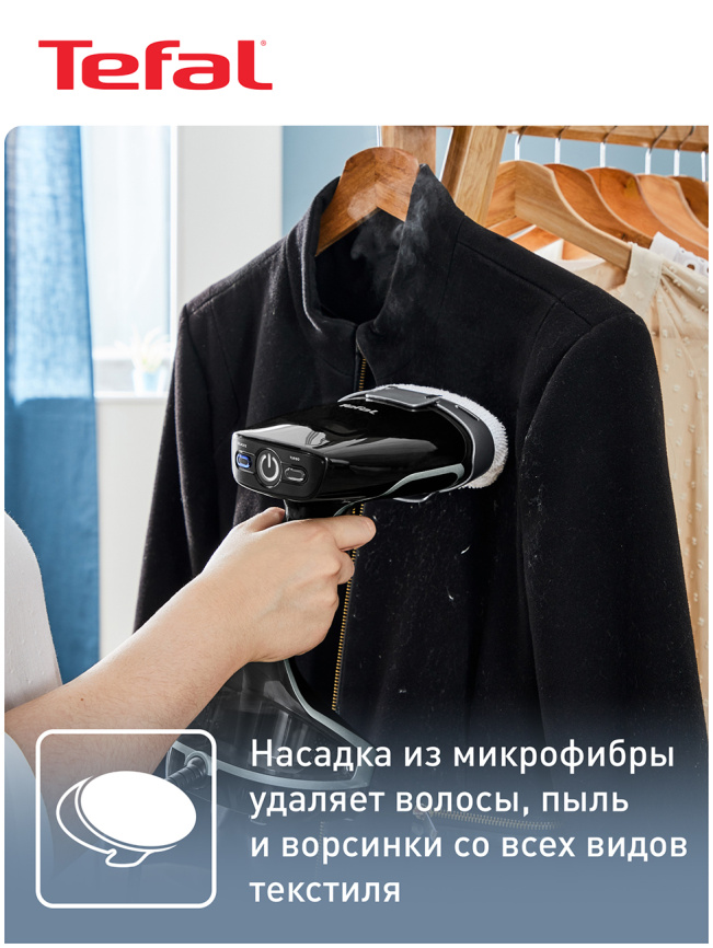 Отпариватель для одежды Tefal ACESS STEAM FORCE DT8230E1, черный фото 8