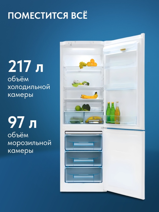 Двухкамерный холодильник Pozis RK-149, белый фото 3