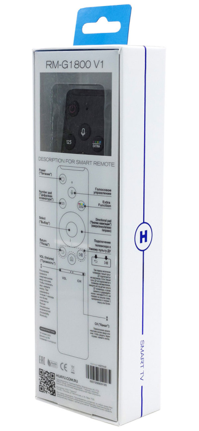Универсальный пульт Huayu RM-G1800 V1 (PBOX) с голосовой функцией, для телевизора Samsung фото 7