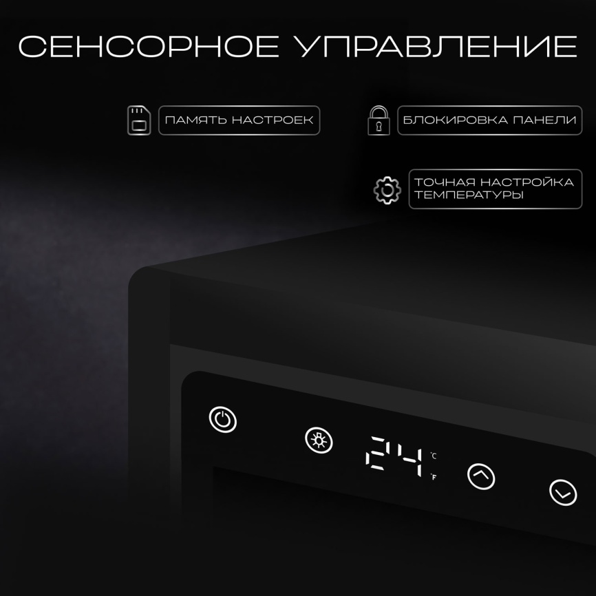 Винный шкаф Tesler CWC-248 BLACK фото 5