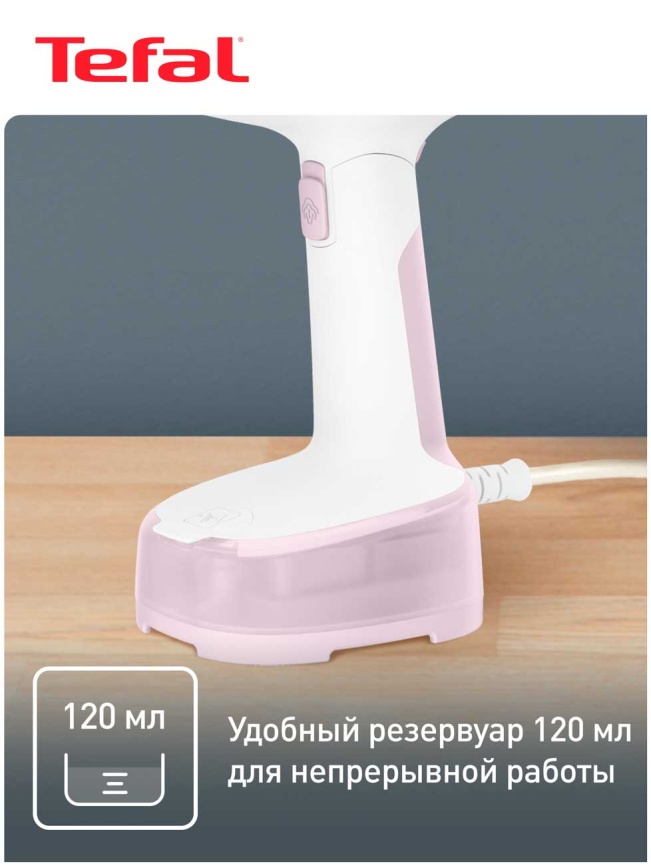 Ручной отпариватель Tefal Access Steam Pocket DT3050E1, белый/розовый фото 6