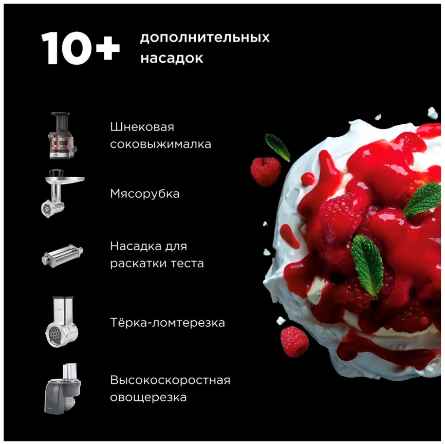 Кухонная машина Kenwood KMX-750WH фото 3