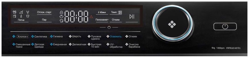 Стиральная машина Haier HW90-B14979S автомат 9 кг, серебристый фото 2