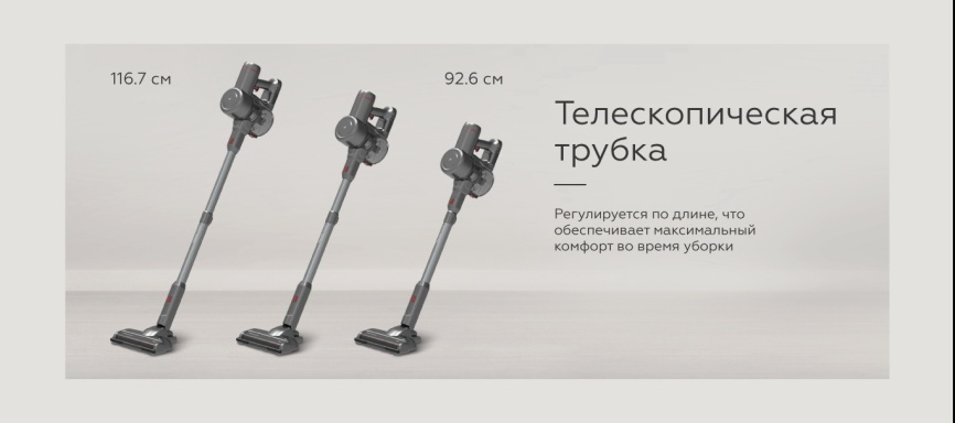 Пылесос вертикальный BQ VCA0202H Серый фото 5