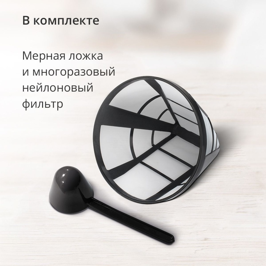 Кофеварка Blackton Bt CM1117 Черный фото 8