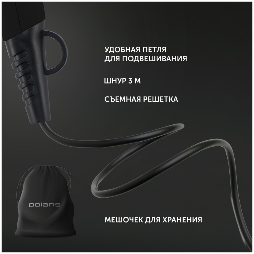 Фен Polaris PHD 2600ACi Salon Hair, черный фото 10