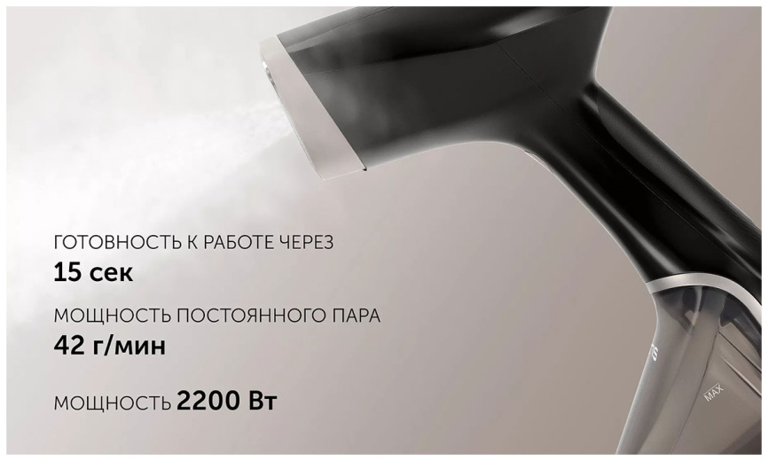 Отпариватель компактный Polaris PGS 2220CA, 2200 Вт, ручной, черный/золотой фото 5