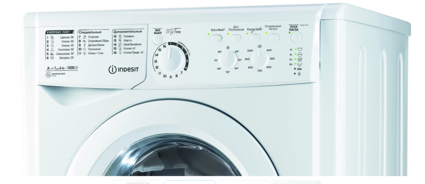 Стиральная машина EWUC 4105 CIS 869990891070 INDESIT фото 3