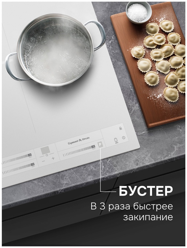Электрическая варочная панель Zigmund & Shtain CI 24.4 W фото 6