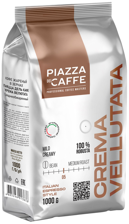 Кофе зерновой Piazza del Caffe Crema Vellutata 1кг фото 2