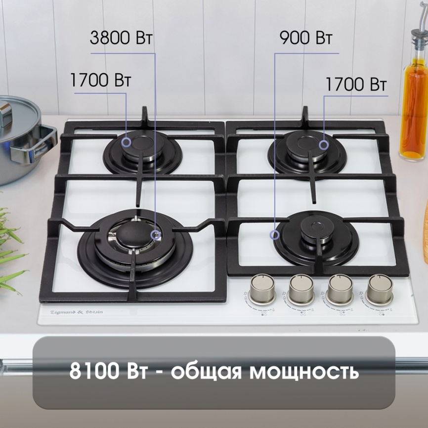 Газовая варочная панель Zigmund & Shtain MN 199.61 W 58 см, 4 конфорки электроподжиг газконтроль, белый фото 3